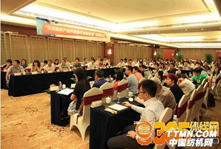 仪纶纺织产品开发技术创新联盟专题论坛在石狮举行，聚焦技术服务新突破