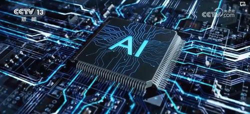 丰富智造内涵 中国工业发展活力澎湃，技术服务引领新质生产力跃升